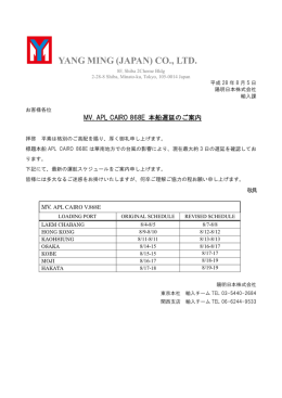 株式会社 日本ダンロップ