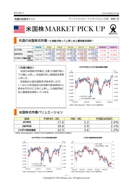 印刷用PDFはこちら