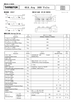 60A Avg 1600 Volts