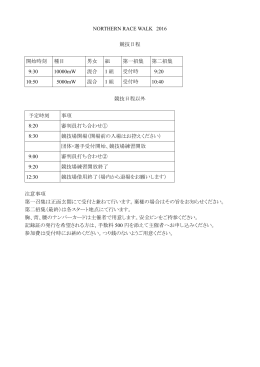 program