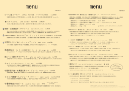 menu menu