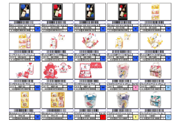 RC1210BL &yen;1000 2484 4518607641688 1 RC1210RD &yen;1000 2484