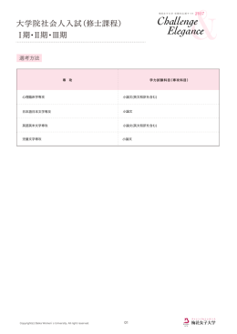 詳しくはこちら