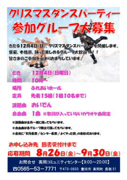お問合せ 高岡コミュニティセンター【9:00～20:00】