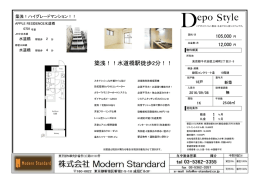 2016.08.15 【新宿店】瞬速レア情報！