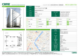 セントラルスクエア 2階
