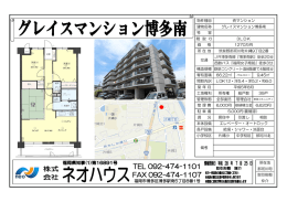 物件資料ダウンロード
