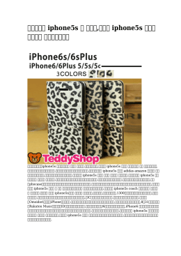 iphone5s 白 ケース,グッチ iphone5s ケース 海外発送 人気のデザイン