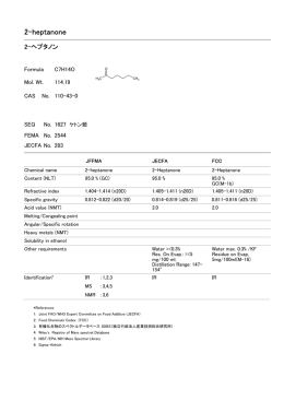 2-heptanone