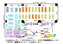 概略案内図はPDF型式でダウンロードもできます