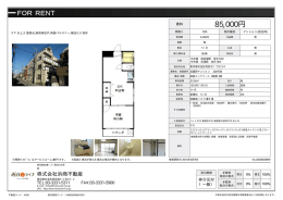 武蔵野マンション 302号室 杉並区西荻北[マンション(居住