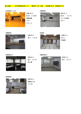部屋の写真はこちら