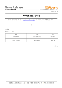 PDFダウンロード