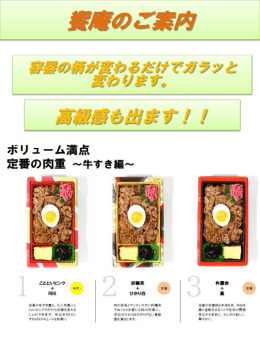 饗庵のご案内