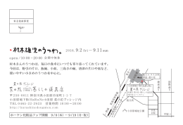 PDFをダウンロード（812KB）
