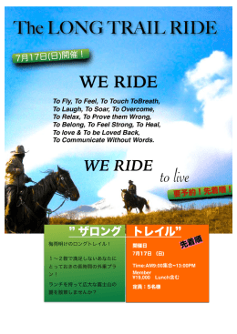 パンフレットはこちら