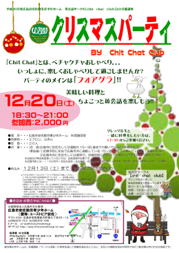 BY Chit Chat Club BY Chit Chat Club