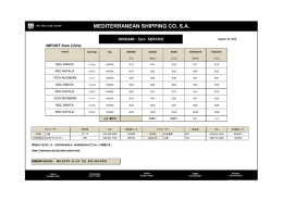 MEDITERRANEAN SHIPPING CO. SA