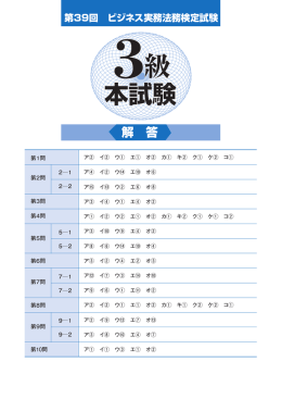 解 答