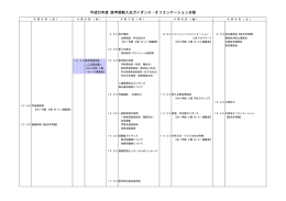 こちら - 北里大学医学部