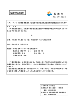 PDF・約160キロバイト