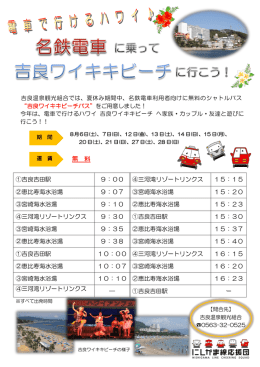 無 料
