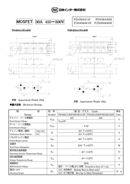 MOSFET 30A 450～500V