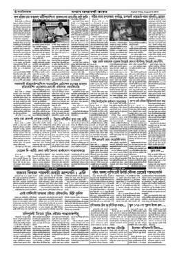 ﾁ@   征ﾁb #ﾁb