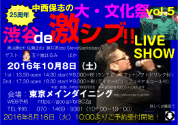 Flyer1