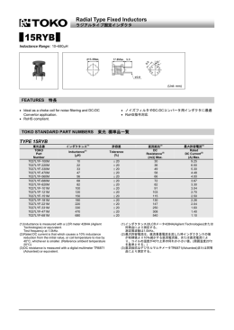 7027LYF-101M - Toko America, Inc.