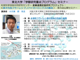PowerPoint プレゼンテーション