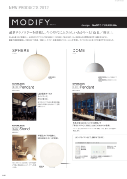 NEW PRODUCTS 2012