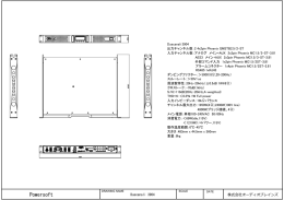 仕様書(日本語)