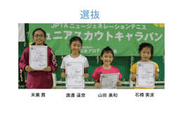 写真1108