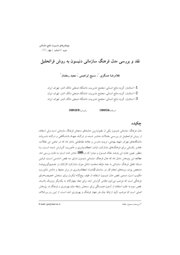 ｶﾌｸveY ｧ 加 ﾄ] ｽﾂ偉ｿ{ ﾊｿZｻ〇  ｲﾀﾅ ｧ &micro;|&raquo; ﾊ   ] ﾁ |ｬｿ