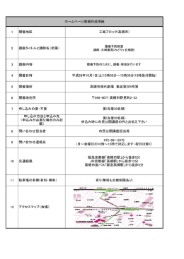 詳細はこちらをクリック