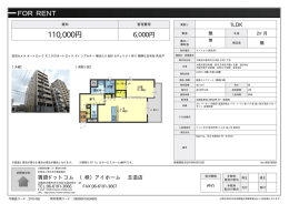 大阪市天王寺区上汐[マンション(居住用) 5階 1LDK 11.0万円]