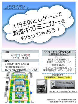 PowerPoint プレゼンテーション