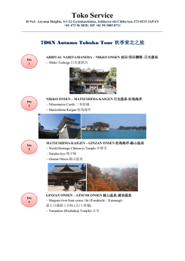 Toko Service