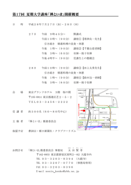 ダウンロードする