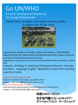 Program（PDF） - Osaka University