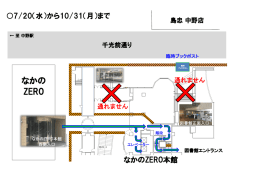 こちら - 中野区立図書館