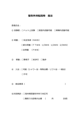 こちらをクリック