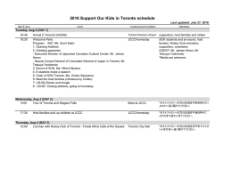 SOK2016_schedule_160727