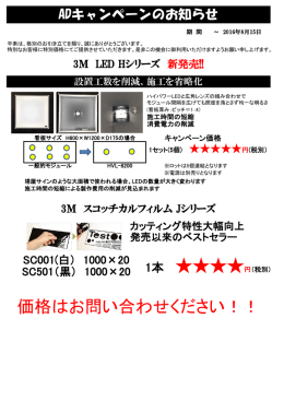 価格はお問い合わせください！！ 1本 円（税別）