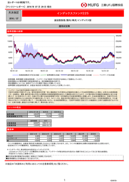 レポート - SMBC日興証券