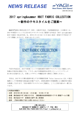NEWS RELEASE