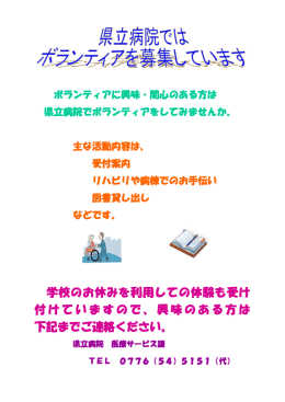 学校のお休みを利用しての体験も受け 付けていますので、興味のある方