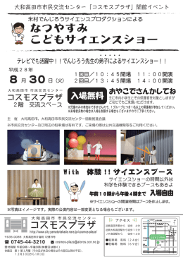 pdfファイル 842kb