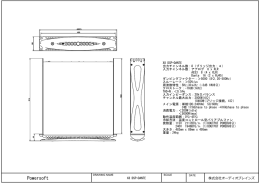 X8 DSP+DANTE仕様書をダウンロードする(日本語)